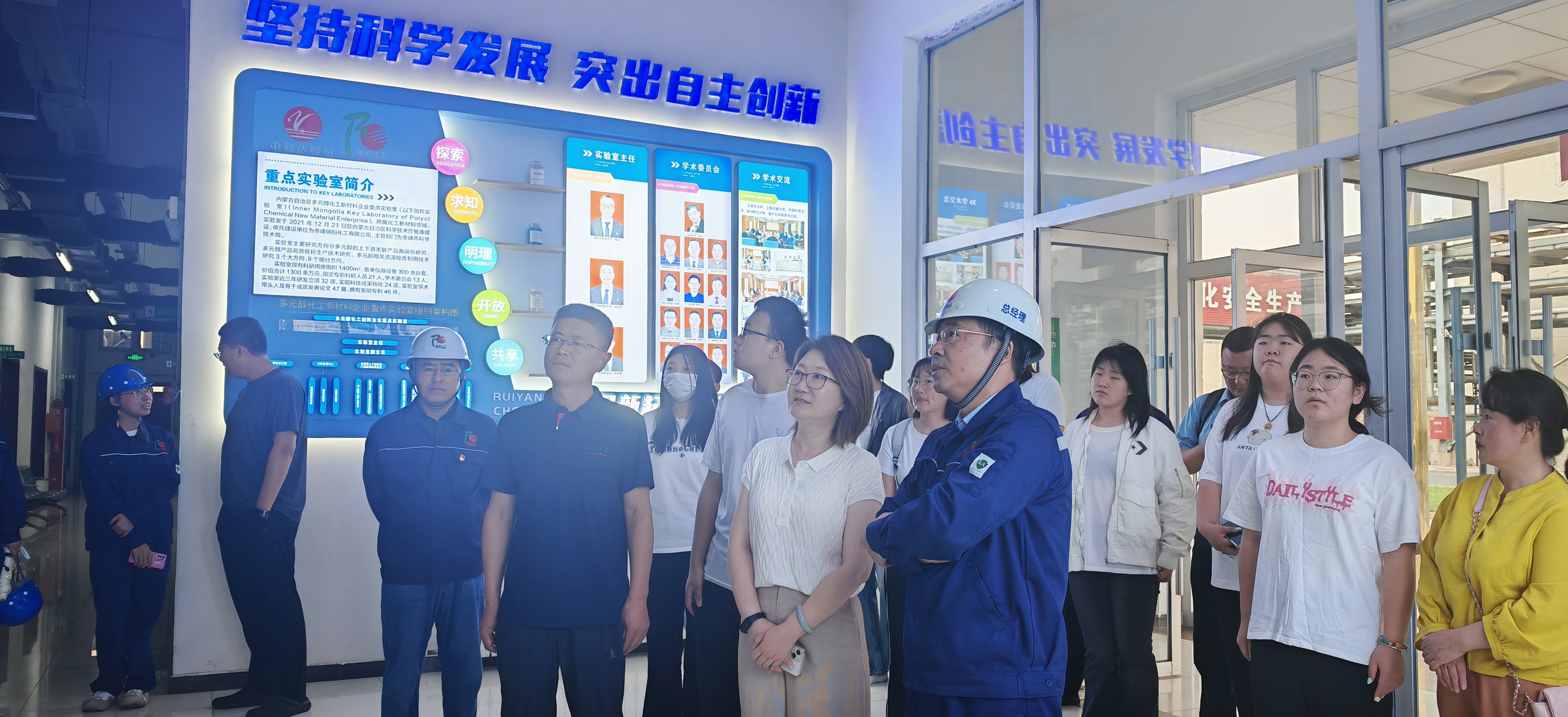 內(nèi)蒙古科技大學(xué)領(lǐng)導(dǎo)赴赤峰瑞陽(yáng)調(diào)研